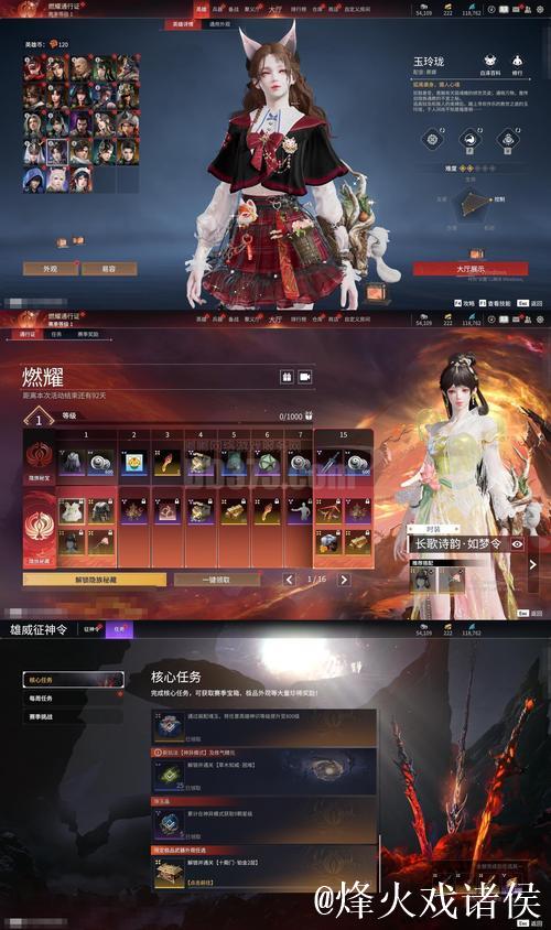 “棋圣”离去 传奇永存 “棋圣”离去 传奇永存