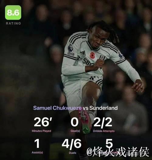 楚克乌泽不排除转战英超，米兰困境背后是战术还是耐心